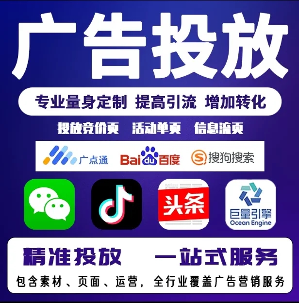 凌源节能设备今日头条高返点行发户