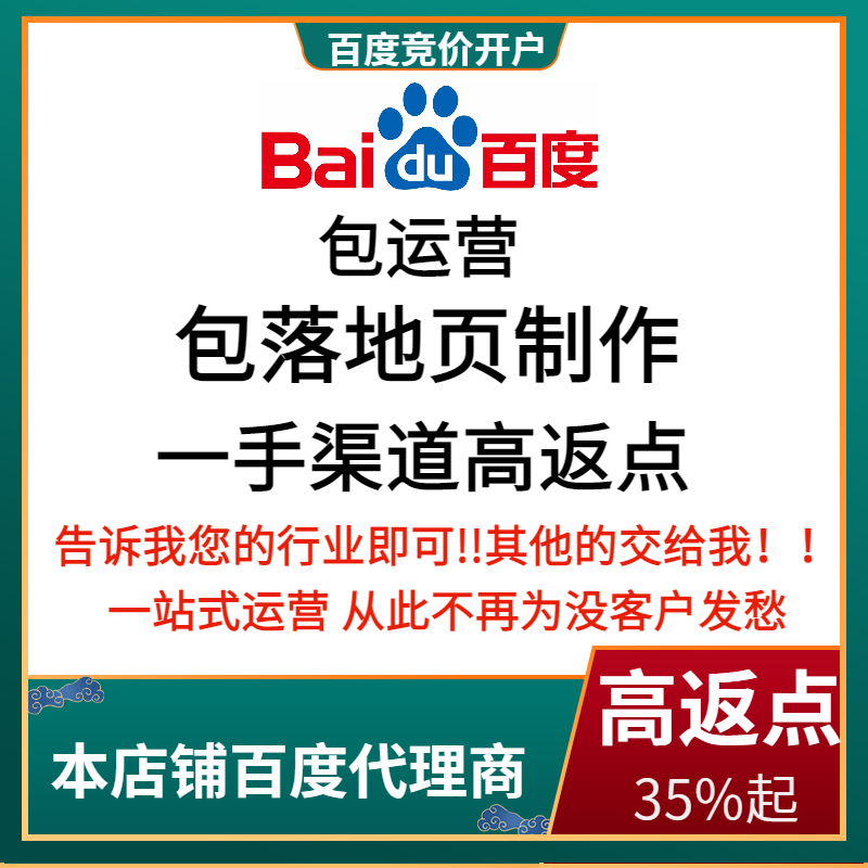 凌源流量卡腾讯广点通高返点白单户