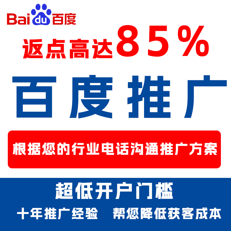 凌源厌食搜狗高返点端口户