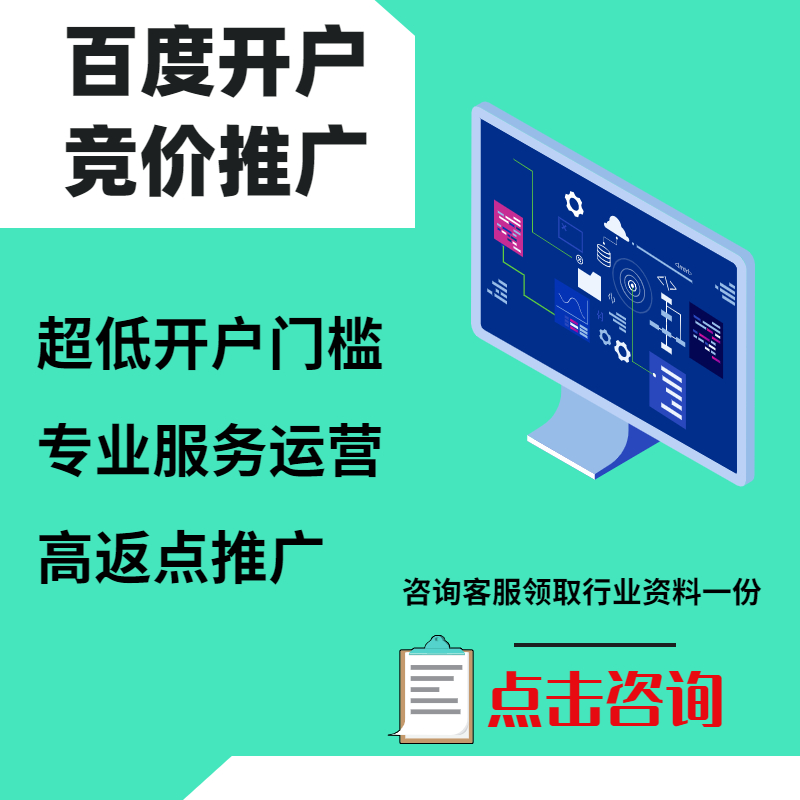 凌源手工活今日头条高返点端口户